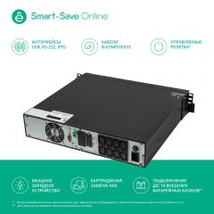 Systeme Electric SRTSE2000RTXLISH